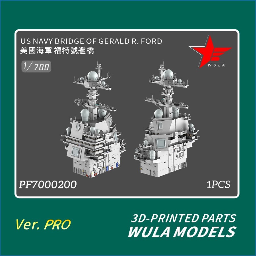 WULA MODELLEN PF7000200 1/700  - 3D Printing Ultem recensie en prijs