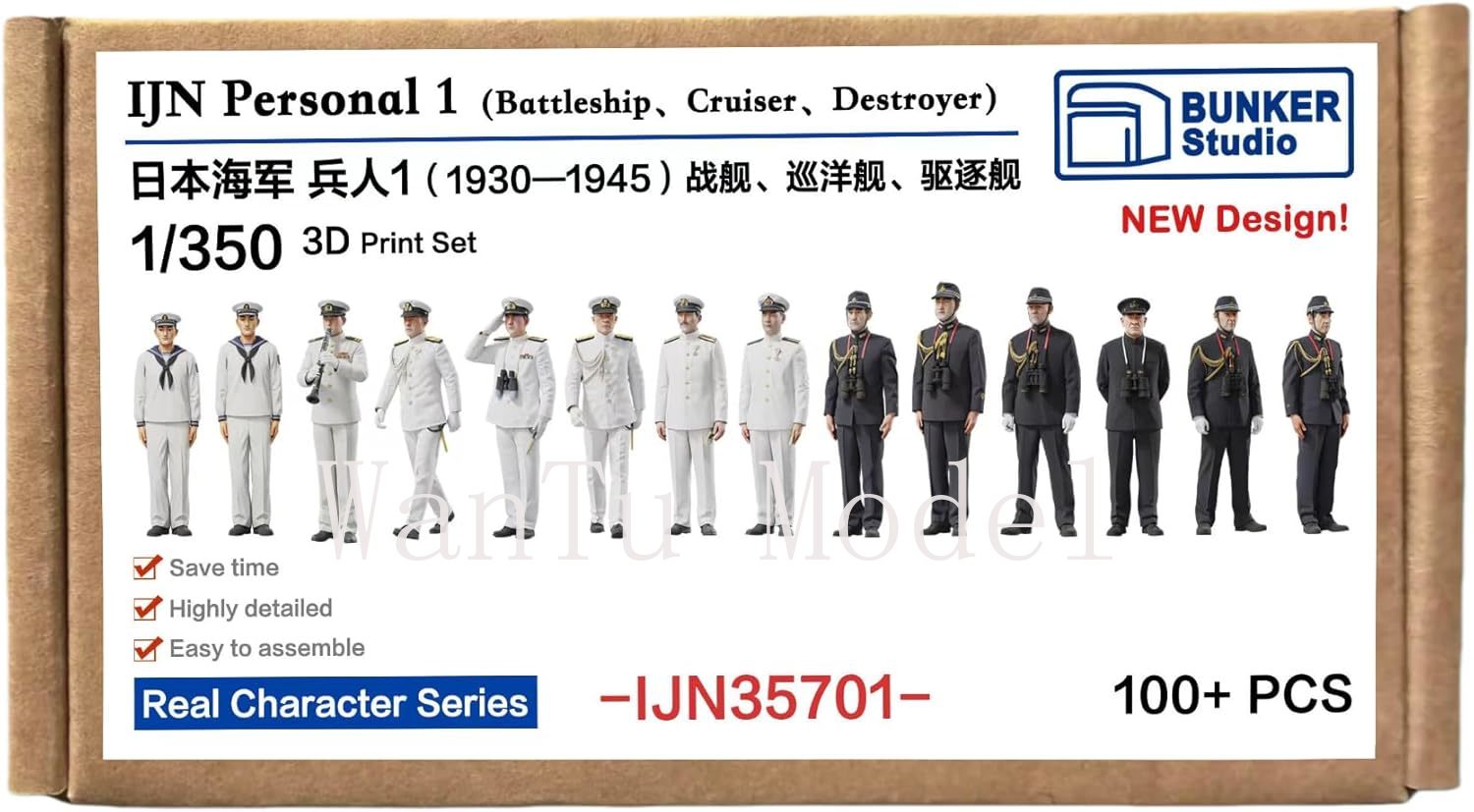 WWII IJN Persoonlijke 1/350 sc - 3D Printing Ultem recensie en prijs