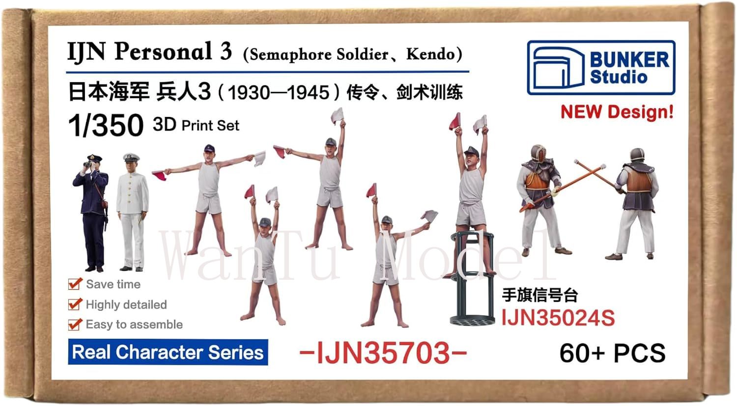 WWII IJN Persoonlijke 1/350 sc - 3D Printing Ultem recensie en prijs